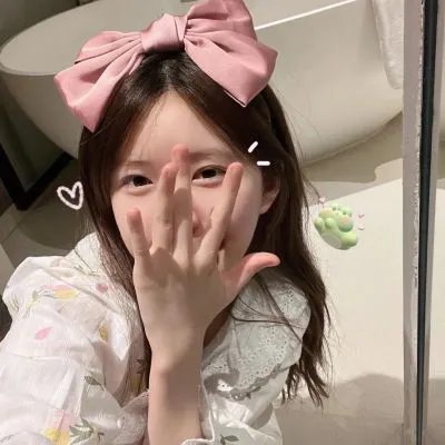 爱琳